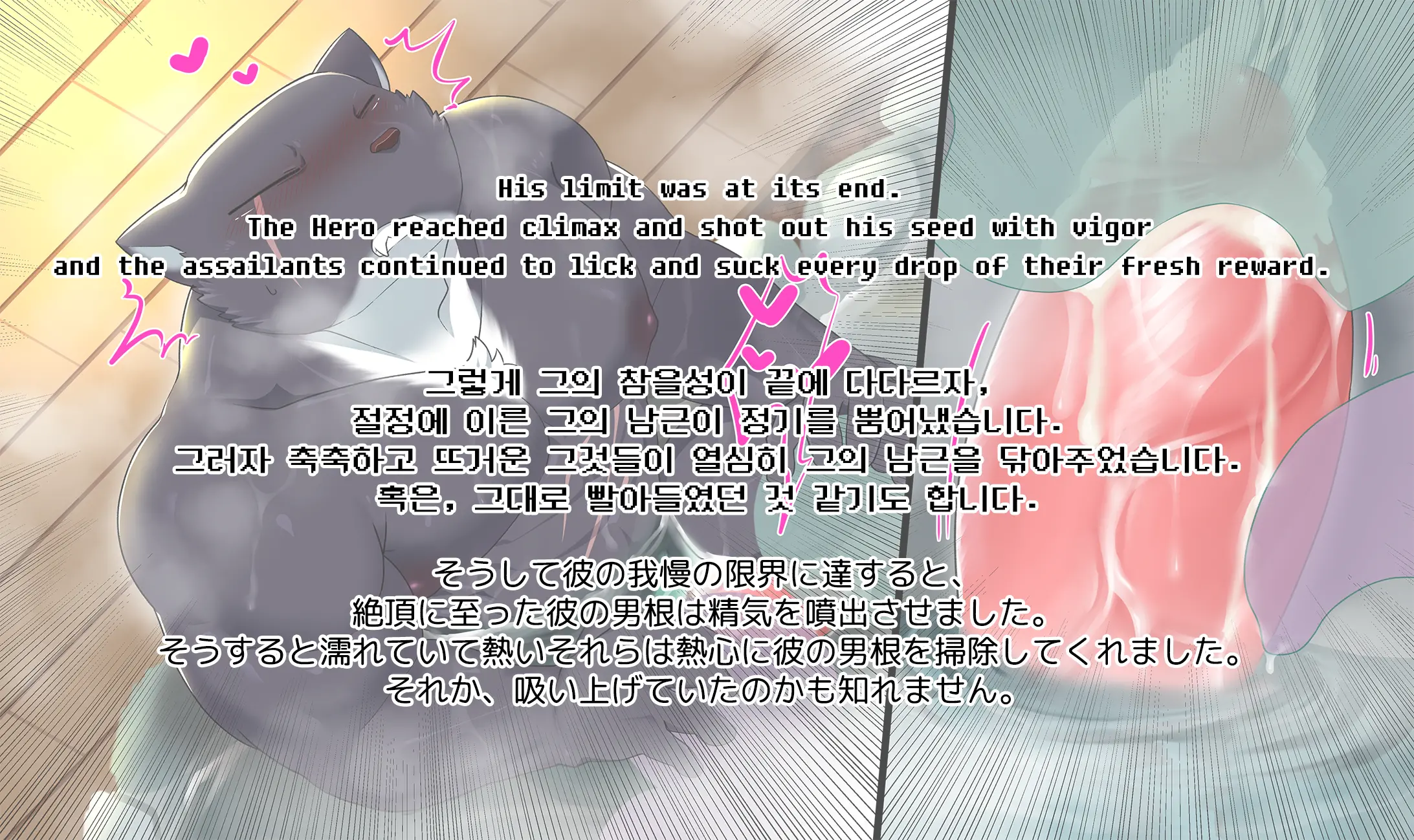 Bighornsheep - Polls Quest!